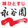 NAGATANIEN