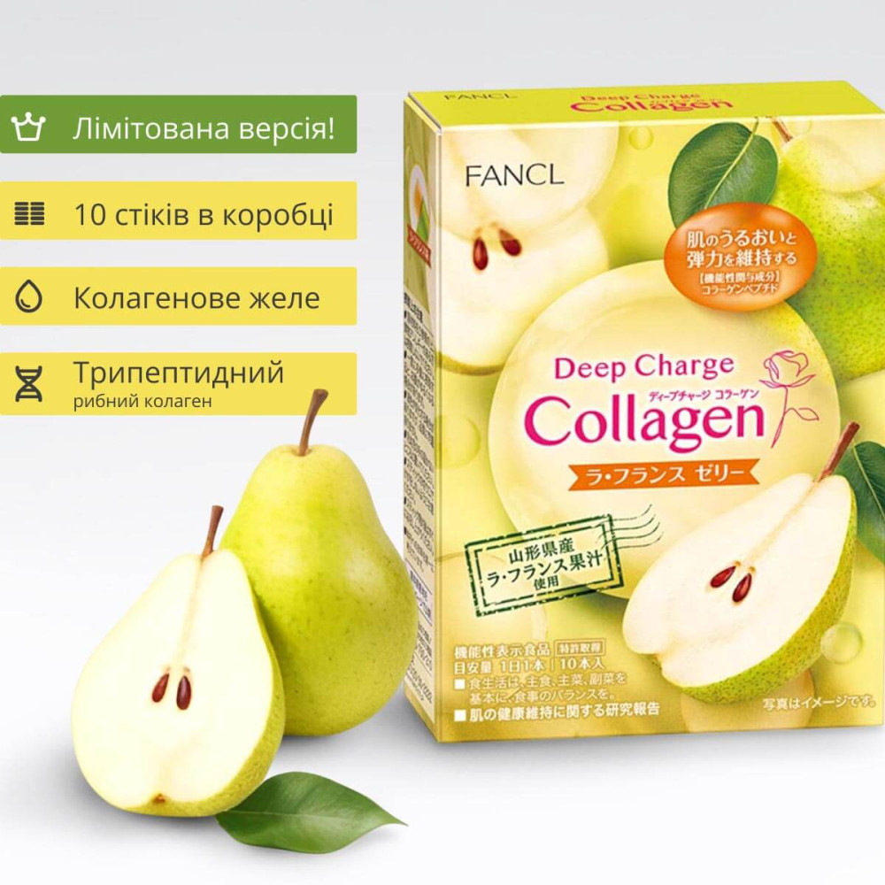 Трипептидный коллаген в желе FANCL Deep Charge Collagen La France Jelly, 10 стиков