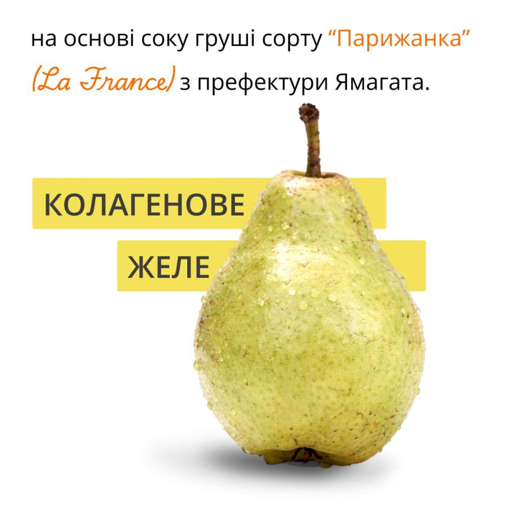 Трипептидный коллаген в желе FANCL Deep Charge Collagen La France Jelly, 10 стиков