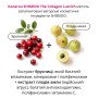 Питьевой коллаген SHISEIDO Beauty Wellness The Collagen Luxerich (Drink), 10 х 50 мл.