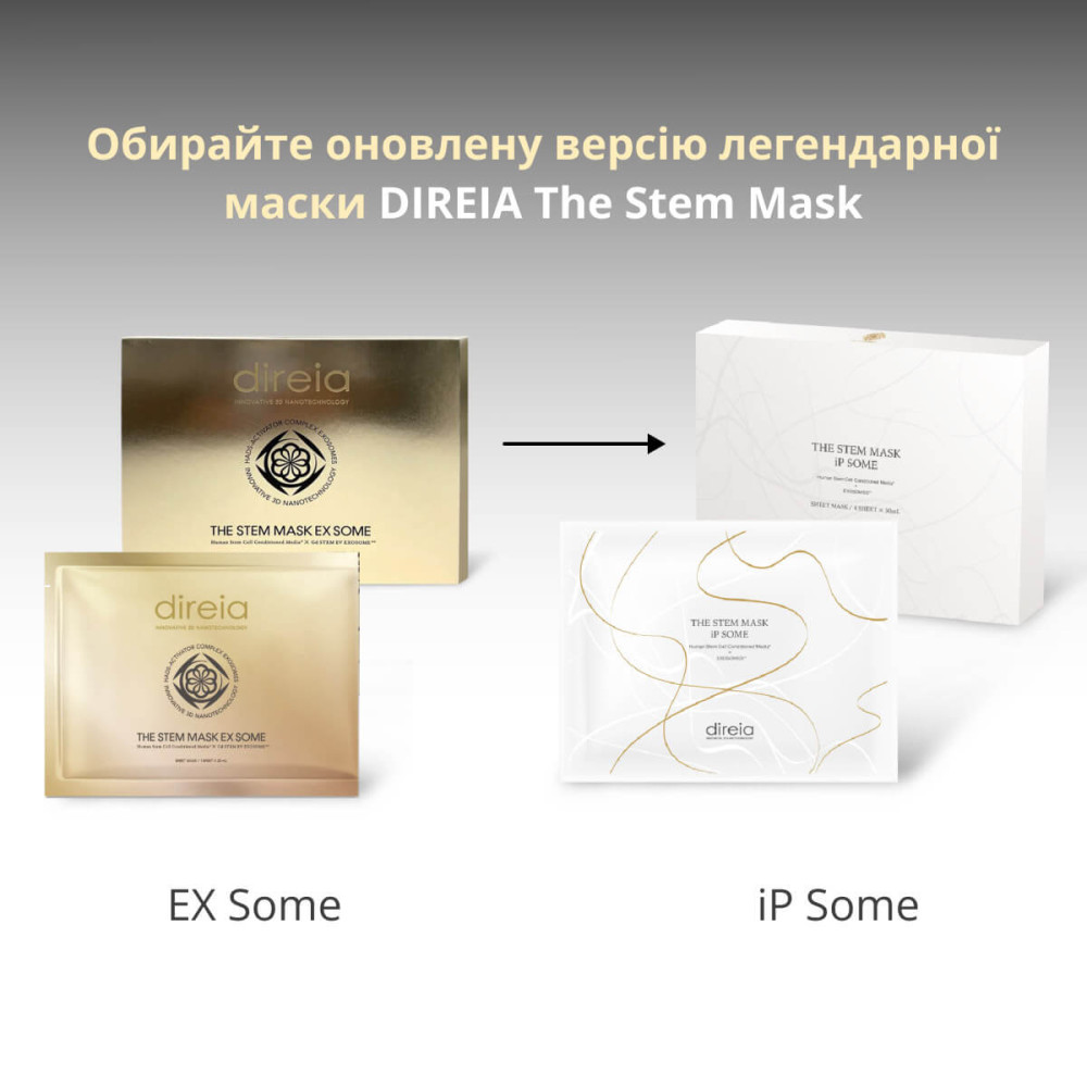 Ревіталізуюча ліфтинг-маска з гібридними екзосомами DIREIA The Stem Mask iP Some поштучно