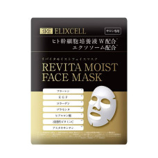 Зволожуючі маски з екзосомами ELIXCELL Revita Moist Face Mask