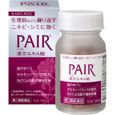 Фітокомплекс проти гормонального акне та симптомів ПМС LION PAIR Kanpo Extract Tablets 
