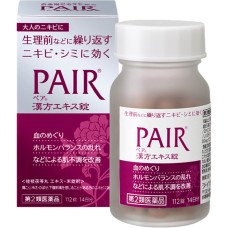 Фитокомплекс против гормонального акне и симптомов ПМС LION PAIR Kanpo Extract Tablets Фитокомплекс против гормонального акне и симптомов ПМС LION PAIR Kanpo Extract Tablets