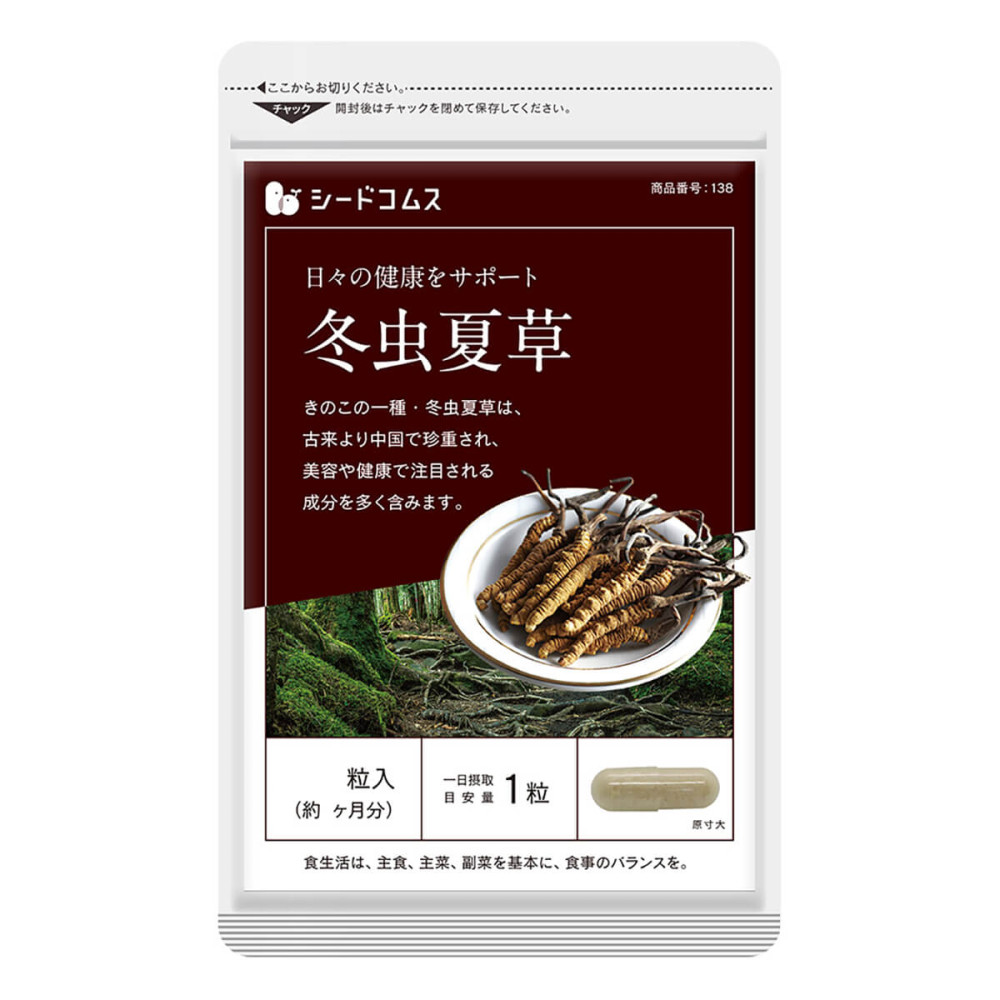 Кордицепс SEEDCOMS Cordyceps, на 90 днів