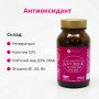 Комплекс на основі ресвератролу Fine Japan Resveratrol & CoQ10, на 30 днів