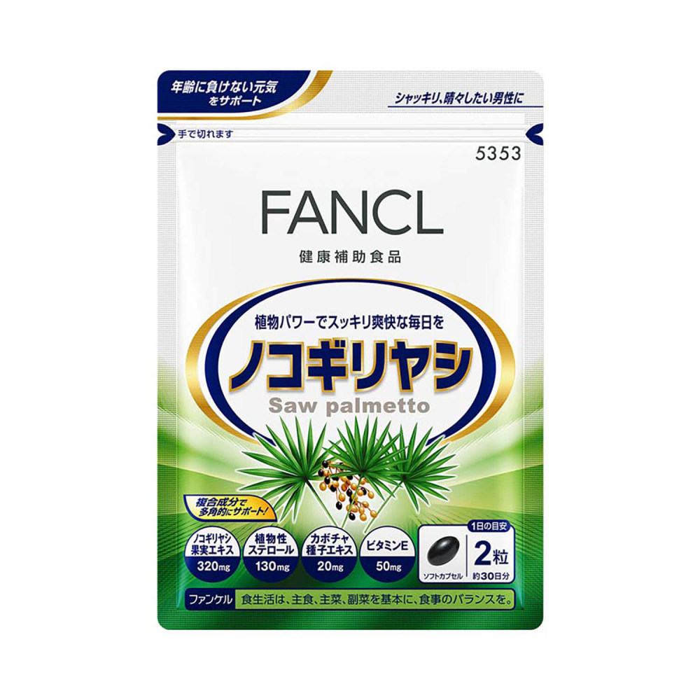 Комплекс для чоловіків на основі екстракту пальметто FANCL Saw Palmetto, на 30 днів
