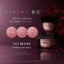 Глубоко проникающая маска AXXZIA AGTheory Perfect Gel Mask, 50 гр.