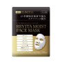 Нові зволожуючі маски з екзосомами та стовбуровими клітинами ELIXCELL Revita Moist Face Mask