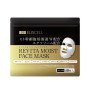 Нові зволожуючі маски з екзосомами та стовбуровими клітинами ELIXCELL Revita Moist Face Mask