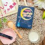 Колаген для прийому на ніч FINE JAPAN Night Collagen, 28 стіків