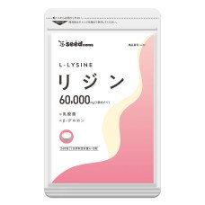 Лизин L-lysine Seedcoms Лизин L-lysine Seedcoms