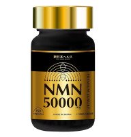 NMN 50000 Milim Premium Luxury