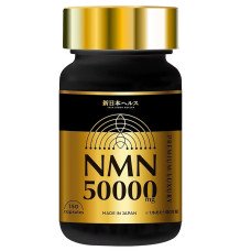 NMN 50000 Milim Premium Luxury
