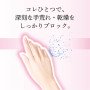 Зволожуючий лосьйон-спрей для рук «невидимі рукавички» LIBERTA Arenurse Hand Care Mist
