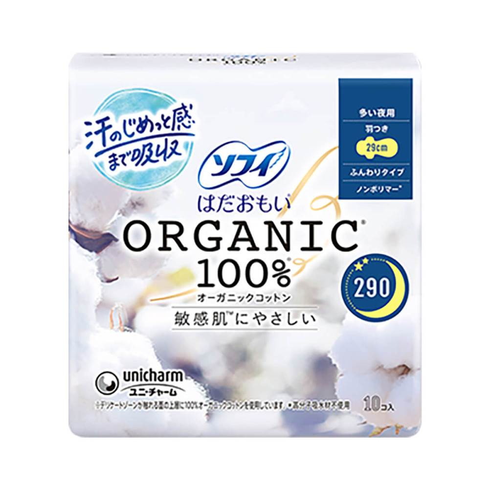 Нічні прокладки з крильцями з 100% еко-бавовни UNICHARM Sofy Organic Cotton Night Use, 10 шт.