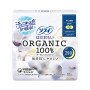 Нічні прокладки з крильцями з 100% еко-бавовни UNICHARM Sofy Organic Cotton Night Use, 10 шт.