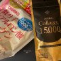 Колаген Maruman 15 000 у капсулах, на 30 днів.