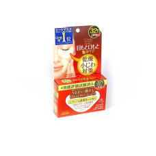 Патчі KOSÉ Cosmeport Eye Zone Mask, 32 пари