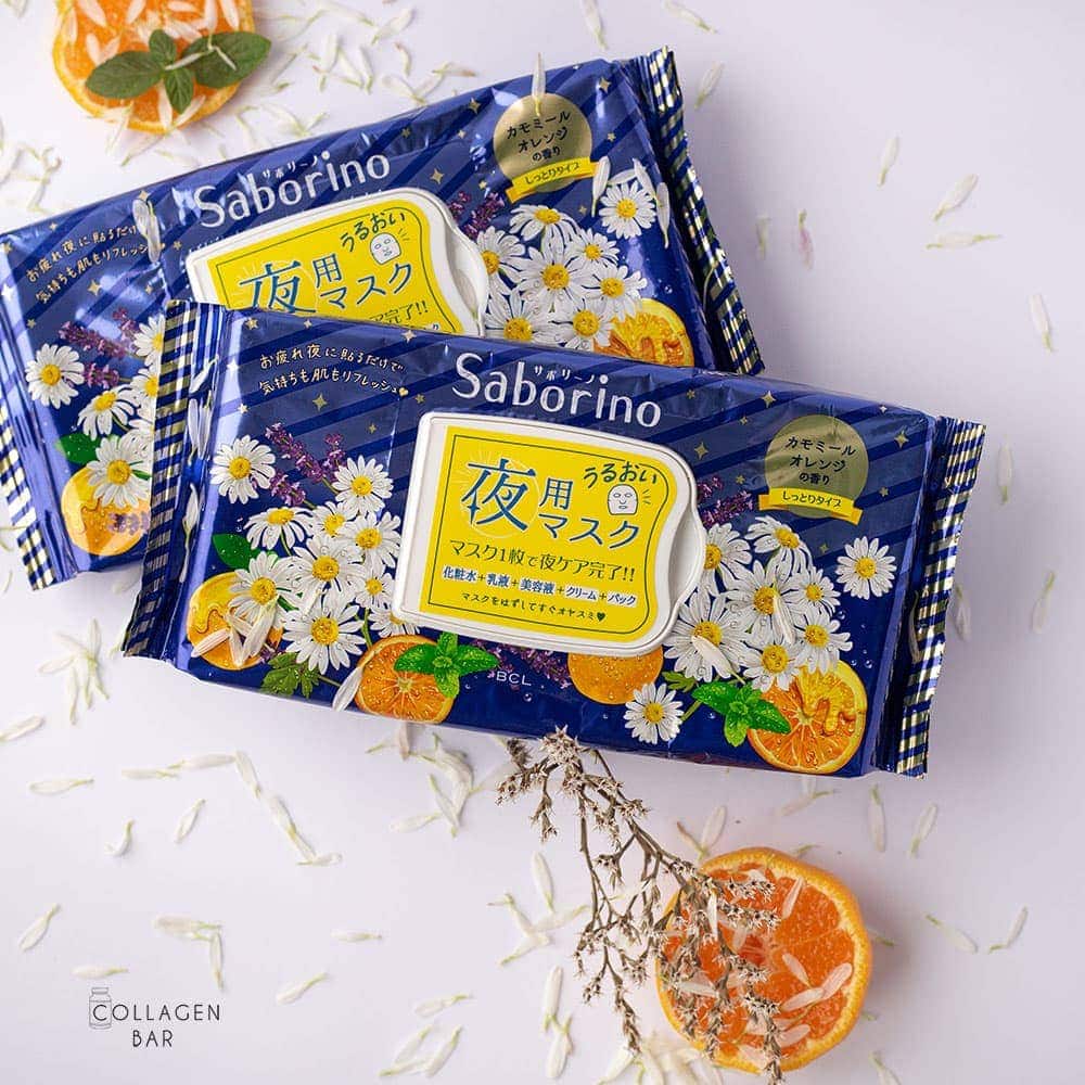 Вечірня маска Saborino tiredness mask, 28 шт.