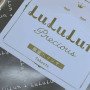 Антивікова маска LuLuLun Precious WHITE, 7 шт.