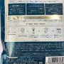 Антивікова маска LuLuLun Precious Green, 7 шт.