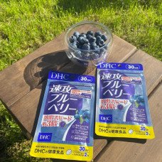 Комплекс на основе экстракта черники “Haste Blueberry” DHC