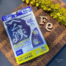 Гемовое железо DHC, 10 мг.