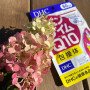 Коензим Q10 DHC, на 60 днів