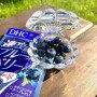 Комплекс на основі екстракту чорниці "Haste Blueberry" DHC