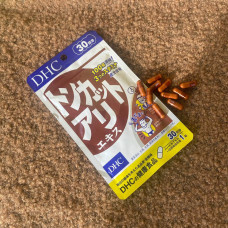 Комплекс для мужчин на основе Тонгкат Али, DHC (30 дн.)