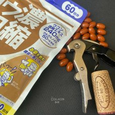 3 вида концентрированной куркумы DHC, на 60 дней