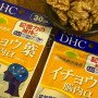 Екстракт листя гінкго білоба DHC, на 30 днів