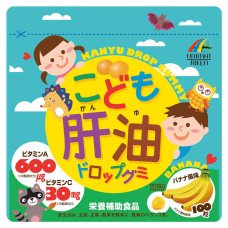 Детский мармелад с витаминами A, B, C, D Unimat Riken Kids