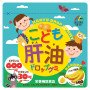 Жувальний мармелад з вітамінами A, B, C, D із риб'ячого жиру Unimat Riken Kids Kanyu Drop Gummy зі смаком банана