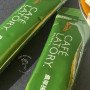 Маття-латте с Удзи-маття AGF Blendy Cafe Latory Matcha Latte