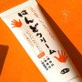 Зволожуючий крем для рук Azuma Tabibijin Hand Cream, 40 гр.