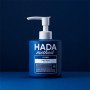 Крем для обличчя і тіла з ретинолом COGIT HADA method Retinol Cream, 250 мл.