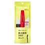 Туш із фіброволокнами, що подовжує вії Dejavu Fiberwig Ultra Long Mascara 