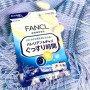 Комплекс Fancl "На добраніч" на основі валеріани та габи для природного сну і легкого пробудження 