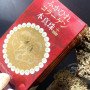Колаген з акулячих плавників з додаванням перлів Акойя GINZA TOMATO Shark Fin Collagen Pearl PLUS