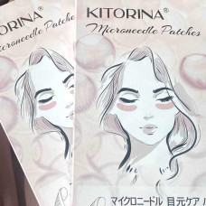 Патчі з мікроголками KITORINA Microneedle Patches