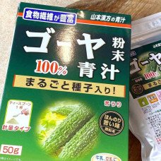 Горькая тыква (момордика) Kanpo Yamamoto (в порошке), 50 гр. Горькая тыква (момордика) Kanpo Yamamoto (в порошке), 50 гр.