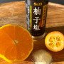 Морська сіль з Окінави з цедрою і соком мандарина Юдзу S&B Kaori Yuzu Salt