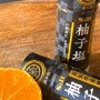 Морська сіль з Окінави з цедрою і соком мандарина Юдзу S&B Kaori Yuzu Salt
