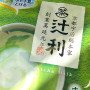 Маття лате з м'яким смаком Kataoka Tsujiri Matcha Milk Soft Flavor