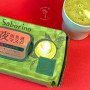 Вечірні маски BCL SABORINO Night Premium Emulsion Mask c Удзі-маття, 28 штук