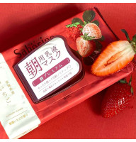 Ранкові маски SABORINO Premium Emulsion Mask (полуниця)