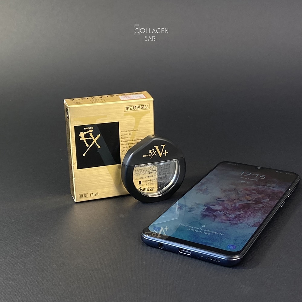 Краплі для очей Sante FX V Plus і чорний смартфон на чорному тлі