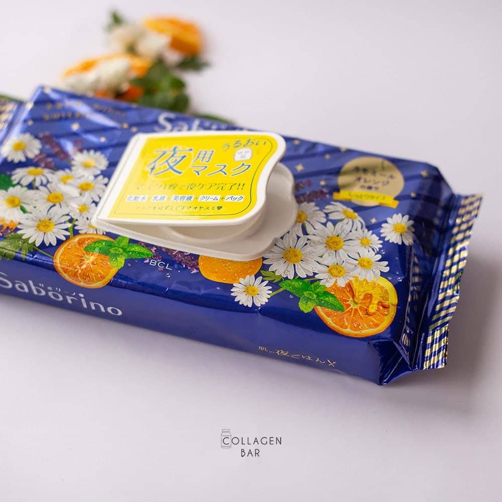 Вечірня маска для обличчя Saborino tiredness mask з прочиненою кришкою на упаковці